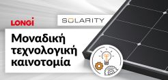 Φωτοβολταϊκά