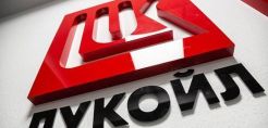 Ιταλία: Κρατικοποίηση του διυλιστηρίου της Lukoil στη Σικελία σχεδιάζει η κυβέρνηση