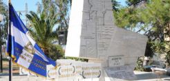 “Μάχη της Ηλεκτρικής”: Συναυλία από τον Δήμο Κερατσινίου-Δραπετσώνας και τη ΓΕΝΟΠ-ΔΕΗ στις 13 Οκτωβρίου – Το πρόγραμμα των εκδηλώσεων μνήμης