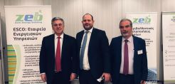 Η ΖΕΒ ΑΕΕΥ στο Φόρουμ «Επενδύοντας στις Συμπράξεις: Νέα Έργα ΣΔΙΤ»