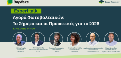 PPA υπέγραψαν  BayWa r.e. και VELUX για ενέργεια από 2 αγροβολταϊκά πάρκα