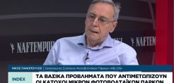 Η «επετηρίδα» της αδιαφάνειας: Ποιος πραγματικά ωφελείται από τη νέα διάταξη για τους Όρους Σύνδεσης 