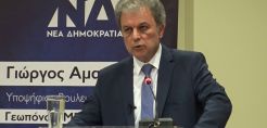 Αμανατίδης για Master Plan, οδικούς άξονες, αγροτικά και ΑΝΚΟ: «Ετοιμάζονται τα κίνητρα που θα καταστήσουν πιο ελκυστική την περιοχή»