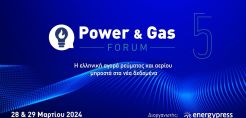 Δείτε τα βίντεο, τις φωτογραφίες και τις παρουσιάσεις των ομιλητών του 5ου Power &amp; Gas Forum – Τα εντυπωσιακά στατιστικά του συνεδρίου