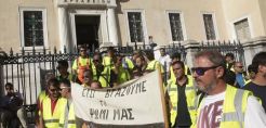 Κοινή ανακοίνωση τριών σωματείων εργαζομένων για τα μεταλλεία Κασσάνδρας