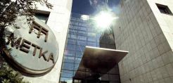 Μέρισμα 0,15 ευρώ/μετοχή διανέμει η ΜΕΤΚΑ