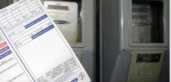 Μετρήστε μόνοι σας την κατανάλωση ρεύματος που έχετε και πληρώστε ακριβώς και όχι «έναντι» στη ΔΕΗ…