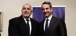 Τι θα συζητηθεί αύριο στο 4ο ανώτατο συμβούλιο συνεργασίας Ελλάδας- Βουλγαρίας μεταξύ Μητσοτάκη-Μπορίσοφ