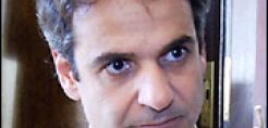 Την υποψηφιότητά του για την αρχηγία της ΝΔ κατέθεσε ο Κ. Μητσοτάκης
