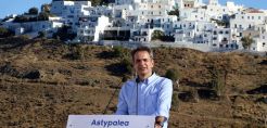 Την Αστυπάλαια θα επισκεφθεί στις 2 Ιουνίου ο πρωθυπουργός, συνοδεύομενος από κλιμάκιο υπουργών και τον Πρόεδρο της Volkswagen