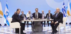 Κύπρος: Κυρώθηκε από την Βουλή η διακυβερνητική συμφωνία για τον αγωγό East Med