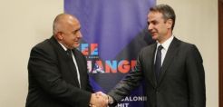 Σήμερα το Ανώτατο Συμβούλιο Συνεργασίας Ελλάδας- Βουλγαρίας με συμμετοχή Μητσοτάκη-Μπορίσοφ