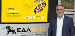 Αυστηρά προληπτικά μέτρα από την ΕΔΑ ΘΕΣΣ για τον περιορισμό εξάπλωσης του κορονοϊού