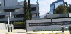 Στις 28 Μαρτίου ανακοινώνει τα οικονομικά αποτελέσματα η ΜΥΤΙΛΗΝΑΙΟΣ