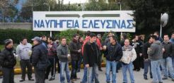 Σε 24ωρη απεργία οι εργαζόμενοι στα ναυπηγεία Ελευσίνας