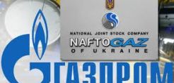 Naftogaz: Ανέστειλε την αποπληρωμή οφειλών της για ρωσικό αέριο