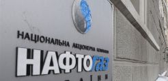 Naftogaz: Πιθανόν να μην μπορέσουμε να ξεχρεώσουμε εγκαίρως την Gazprom