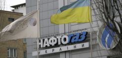 Η Naftogaz αγόρασε 1,8 δισ. κ.μ. φυσικού αερίου με πόρους από την EBRD