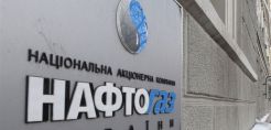 $8,6 εκατ. κόστισε στην Ουκρανία η αποστροφή της από το ρωσικό αέριο