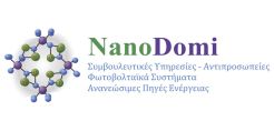 Εβδομάδα Click2Save: 10% έκπτωση &amp; Διπλή Συμμετοχή στον Διαγωνισμό 10+1 χρόνια NanoDomi