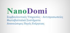 H NanoDomi στην 3η έκθεση Elec.tec Forum 2020