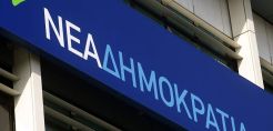 Συσκέψεις στη ΝΔ με θέμα την κλιματική αλλαγή