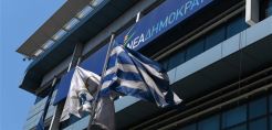 ΥΠΕΝ: Δεν τίθεται θέμα διακριτικής μεταχείρισης της ΝΔ από τη ΔΕΗ