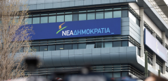 Σε διακανονισμό των οφειλών της προς τη ΔΕΗ έχει προχωρήσει η ΝΔ