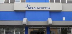 ΝΔ: Τι παρέλειψε να πει ο Γ. Σταθάκης στην ανακοίνωσή του για τη ΔΕΠΑ