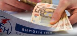 Τρεις ενέσεις ρευστότητας στη ΔΕΗ – Προκαταβολή του δημοσίου, ξεχασμένες ΥΚΩ και τιτλοποίηση ληξιπρόθεσμων οφειλών