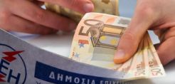 «Τρέχει» το πρόγραμμα διακανονισμών της ΔΕΗ  - 37 χιλιάδες πελάτες ρύθμισαν τις οφειλές – Ένας στους τρείς τηλεφωνικά