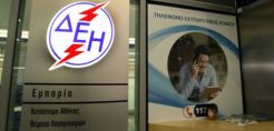 ΔΕΗ: Χαρίζει από 9 έως 41 ευρώ το χρόνο σε 2,5 εκατομμύρια συνεπείς καταναλωτές