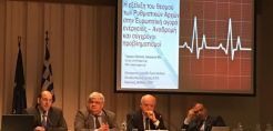 Διακεκριμένοι νομικοί της ενεργειακής αγοράς σε ημερίδα της Νομικής Σχολής του Πανεπιστημίου Θράκης