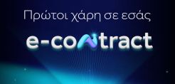 nrg: προχωρά στην εξαγορά του 60% της Automotive Solutions, εδραιώνοντας τη θέση της στο χώρο του e-mobility