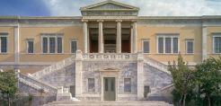 Προκήρυξη του μεταπτυχιακού «Παραγωγή και Διαχείριση Ενέργειας» του ΕΜΠ για το 2022-23