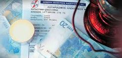 Άρχισε η θερινή περίοδος για το νυχτερινό τιμολόγιο της ΔΕΗ