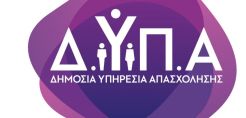 Πράσινα επαγγέλματα, μια αναπτυσσόμενη αγορά στην Ελλάδα