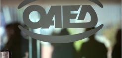 Αυξάνονται οι επιδοτούμενοι των εποχικώς απασχολούμενων επαγγελμάτων