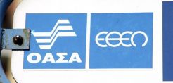 ΣΕΠ ΔΕΗ: Παρατείνεται κατά 1 μήνα η ισχύς των καρτών απεριορίστων διαδρομών του ΟΑΣΑ