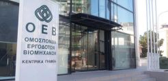 Οι προτάσεις των βιομηχάνων της Κύπρου για τα ενεργειακά