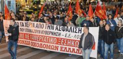 Άμεση λύση στο ενεργειακό πρόβλημα του Ηλιακού Χωριού Πεύκης απαιτεί η Ομοσπονδία Οικοδόμων