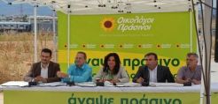 Συνάντηση των Οικολόγων Πράσινων με μηχανικούς της ΕΥΔΑΠ