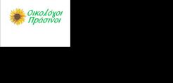 ΣΥΝ: Πρόταση κοινής δράσης προς τους Οικολόγους Πράσινους