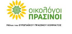 Οικολόγοι-Πράσινοι: Χωρίς ενεργειακό σχεδιασμό η χώρα