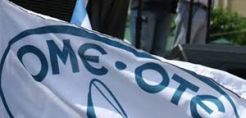 ΟΜΕ-ΟΤΕ: Εθνικό έγκλημα η εκποίηση της ΔΕΗ και των λιγνιτών