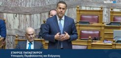 Παπασταύρου: Ιστορική η πολεοδομική μεταρρύθμιση, αργήσαμε 102 χρόνια