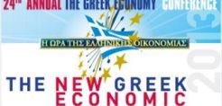 Ξεκινάει το συνέδριο «Η Ώρα της Ελληνικής Οικονομίας»