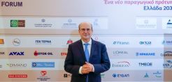 Εγκρίθηκε από το ΚΥΣΟΙΠ το επικαιροποιημένο πρόγραμμα αξιοποίησης του ΤΑΙΠΕΔ - Αναλυτικά όλα τα ενεργειακά "assets" που περιλαμβάνει