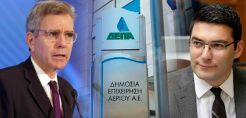 Συνάντηση Ξιφαρά-Πάιατ: Κρίσιμης σημασίας τα ενεργειακά έργα της ευρύτερης περιοχής - Η ΔΕΠΑ εκ των βασικών συνελεστών