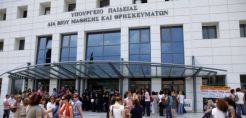 Στο εταιρικό τιμολόγιο της ΔΕΗ εντάσσονται ΑΕΙ, ΤΕΙ και Ερευνητικά Κέντρα